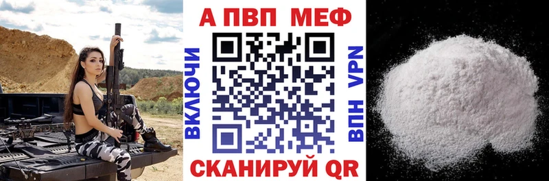 цена наркотик  Самара  A PVP кристаллы 