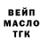 ГАШ хэш 18D