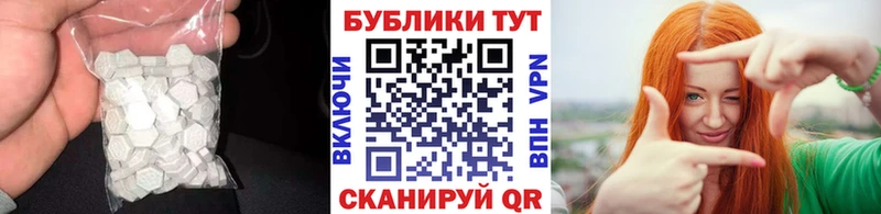 сколько стоит  Самара  Ecstasy 280 MDMA 