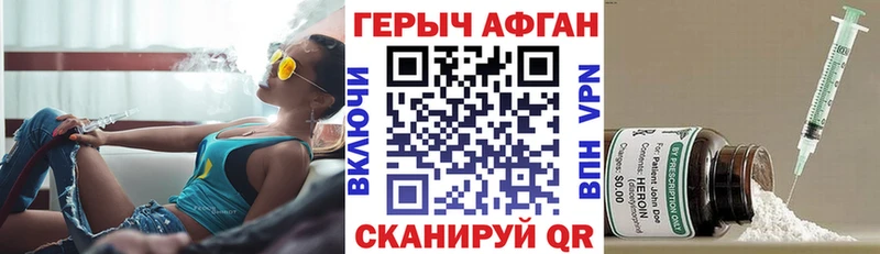 ГЕРОИН герыч  сколько стоит  Самара 