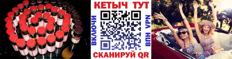 это клад Самара Кетамин ketamine