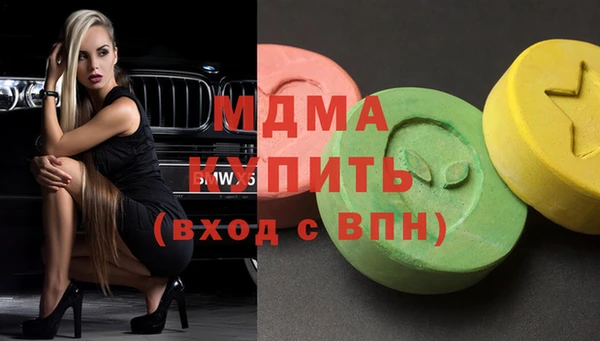 крисы Бронницы