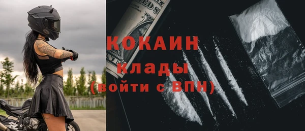 spice Бугульма