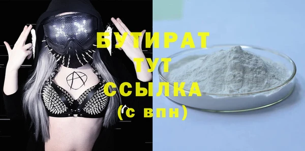MDMA Premium VHQ Бородино