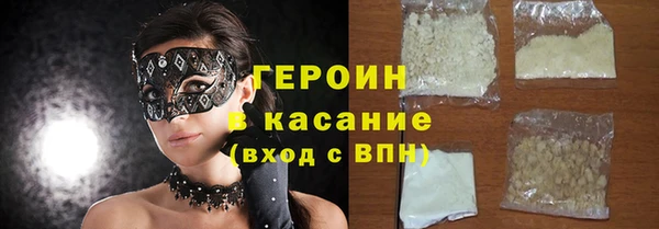 MDMA Premium VHQ Бородино