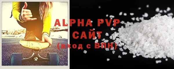 spice Бугульма