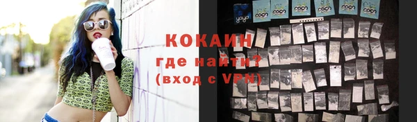 кокаин колумбия Верея