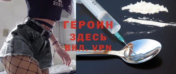 MDMA Premium VHQ Бородино