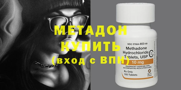 MDMA Premium VHQ Бородино