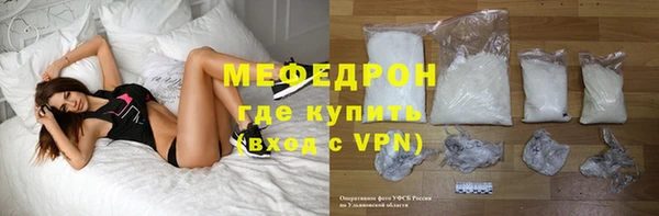 крисы Бронницы