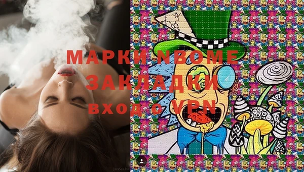 spice Бугульма