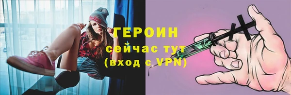 spice Бугульма