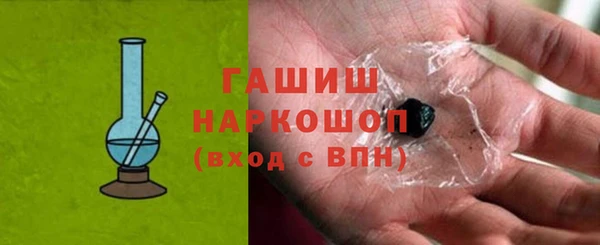 MDMA Premium VHQ Бородино