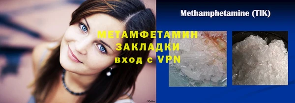 крисы Бронницы
