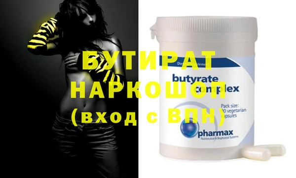 крисы Бронницы