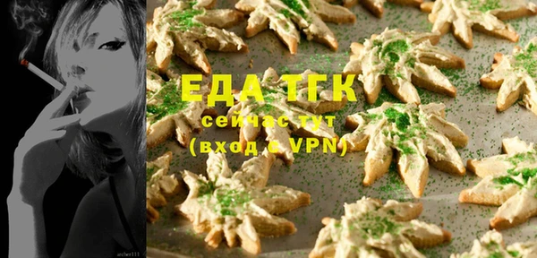 MDMA Premium VHQ Бородино