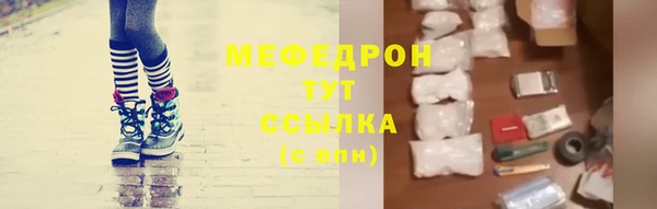 крисы Бронницы