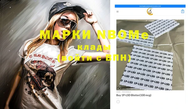 MDMA Premium VHQ Бородино