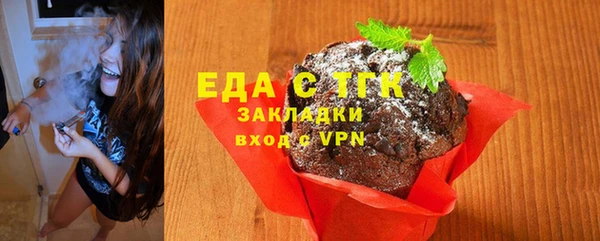 крисы Бронницы