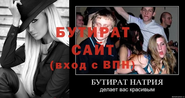 spice Бугульма