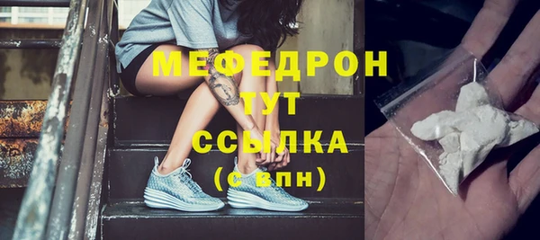 spice Бугульма
