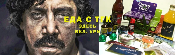 крисы Бронницы
