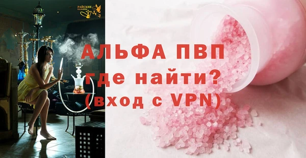 spice Бугульма