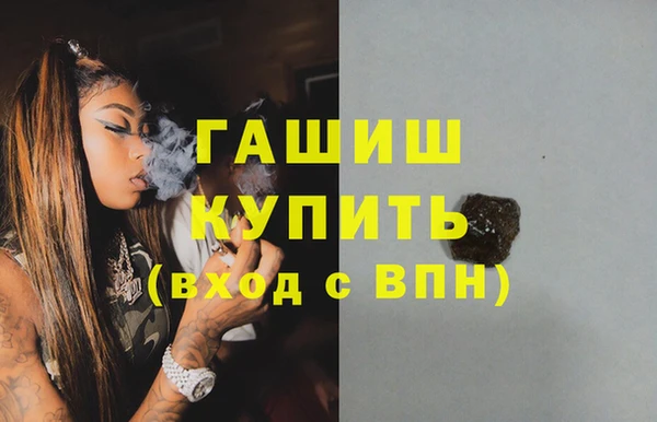 MDMA Premium VHQ Бородино