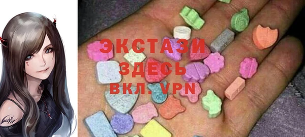 крисы Бронницы