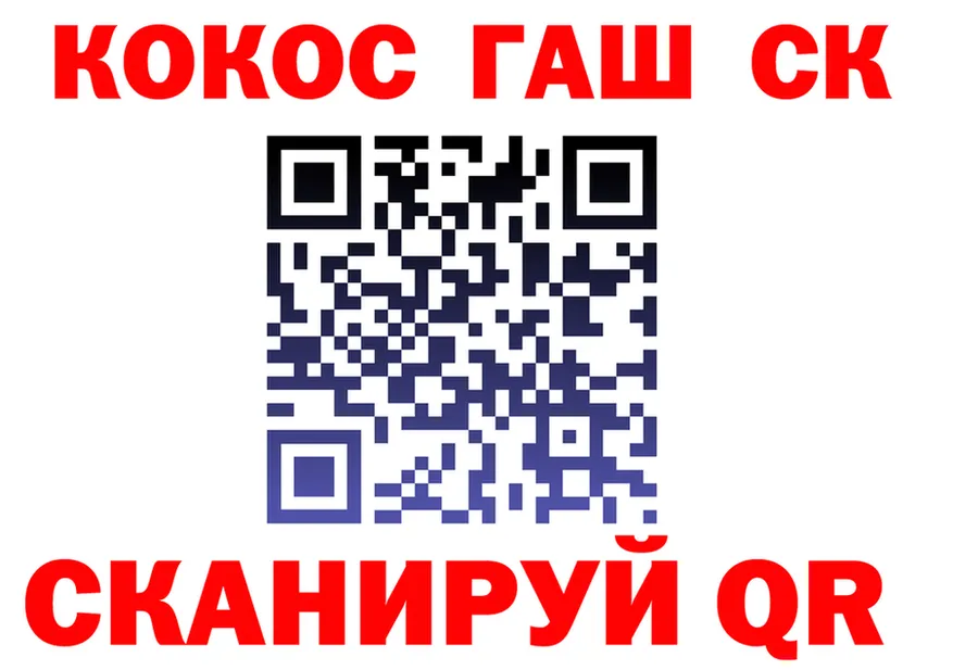 COCAIN Колумбийский ТОР площадка hydra Самара