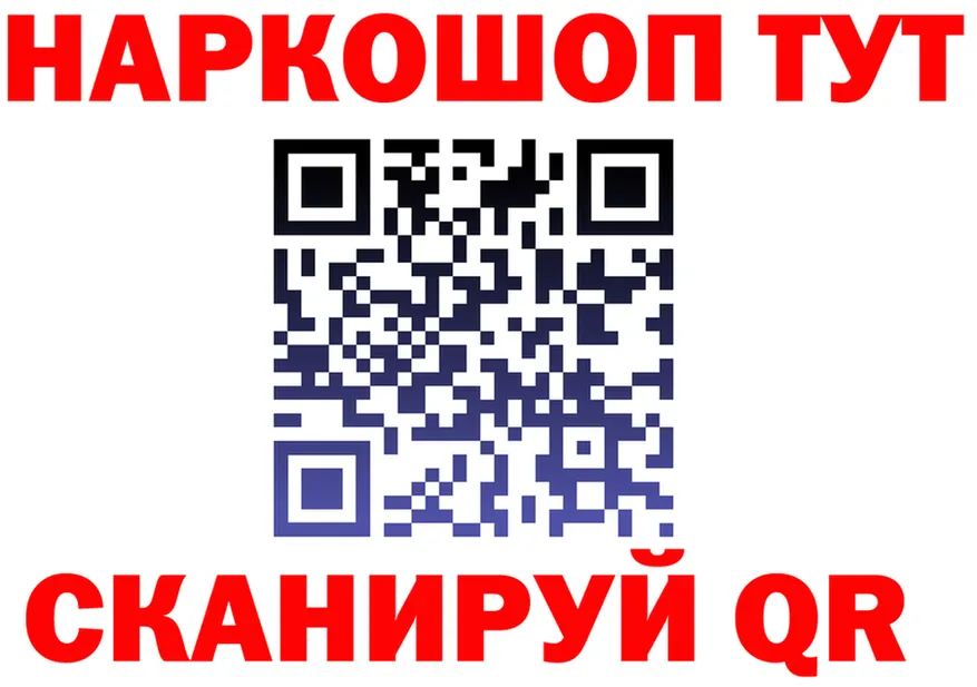 КЕТАМИН VHQ ТОР площадка мега Самара