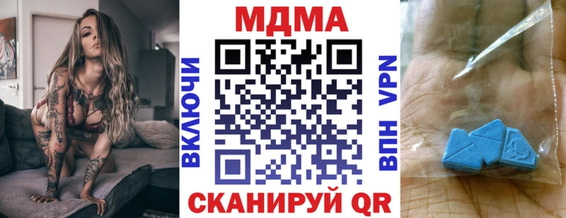 mega ССЫЛКА  Самара  MDMA Molly  даркнет сайт 