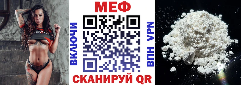 Меф 4 MMC  Самара 