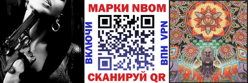 мега зеркало  Самара  Марки 25I-NBOMe 1500мкг 