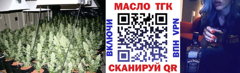 ТГК гашишное масло  Самара 